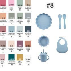 Modern Style Silicone Dinnerware Set, BPA Free Baby Silicone Piatto tazza tazza cucchiaio cucchiaio forchetta alimentazione Set
